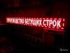 Готовый бизнес