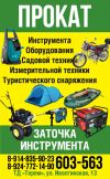 Уменьшенная картинка