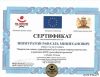 Адвокат по  уголовным и гражданским  делам