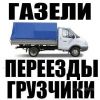 Уменьшенная картинка
