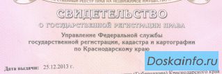 Аренда 1 к. квартиры в Краснодаре. Центр. Мира. Я хозяин