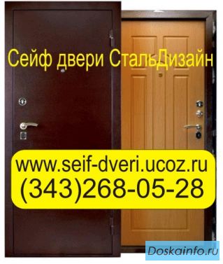Сейф двери железные решетки откосы заборы