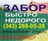 Уменьшенная картинка