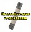 Купить рубероид ркп 350  еврорубероид в бердске искитим цена 