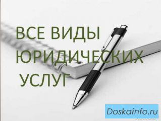 Помощь при взыскании задолженности при ДТП