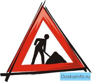 Строительные работы в срок и гарантией! Звоните!