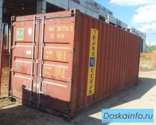 Продам 20 футовые контейнеры складские