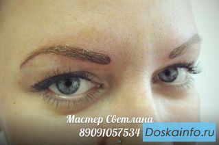 Перманентный макияж (татуаж) Бесплатный бонус внутри