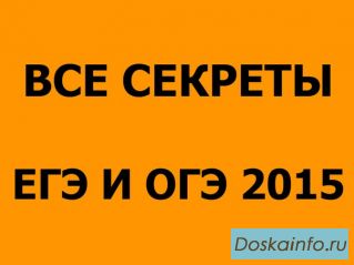 Англ яз Рус яз Лит ра ЕГЭ ГИА