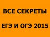 Уменьшенная картинка