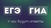 Уменьшенная картинка