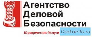 Антикризисные услуги             для бизнеса
