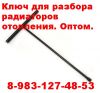 Уменьшенная картинка