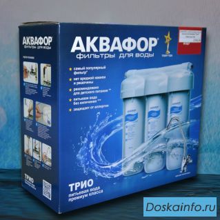 Удобный выбор системы очистки