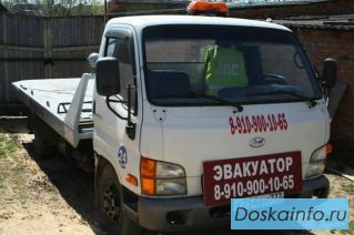 Круглосуточная эвакуация автомобилей
