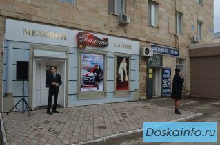 Продается престижный бизнес с доходом 150 000 $