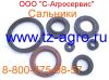 Сальник  гост