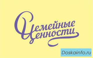 Приглашаем к взаимовыгодному сотрудничеству!