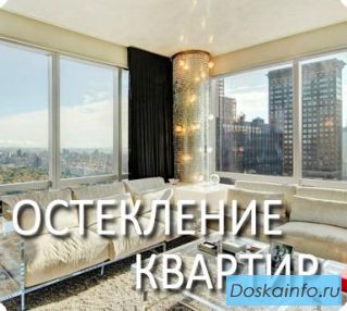 Окна. Двери. Витражи. Фасады. Лоджии. Ламинация.