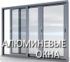 Уменьшенная картинка