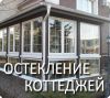 Уменьшенная картинка