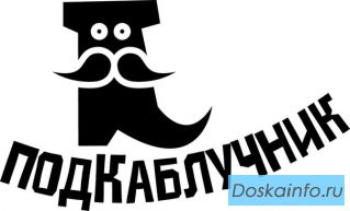 Производим и реализуем оборудование для пошива и ремонта обуви