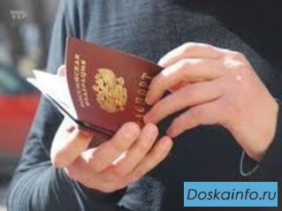 Зарегистрирую к себе, того кто получил рвп 