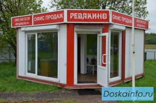 Торговый павильон 5Мx4,5Мх4,6М. - 364 т.р. 