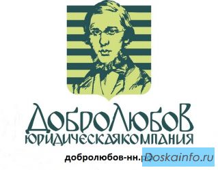 Услуги профессиональных юристов 