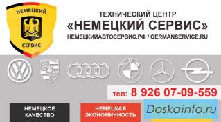 Ремонт авто квалифицировано, экономично, комфортно