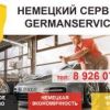 Уменьшенная картинка