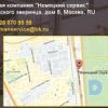 Уменьшенная картинка
