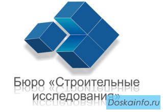 Контроль качества бетона по новому ГОСТу и обследование зданий и сооружений
