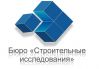 Контроль качества бетона по новому ГОСТу и обследование зданий и сооружений