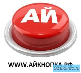 Вакансия Агент по продажам услуг компании