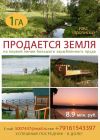 Уменьшенная картинка