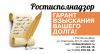 Возврат долгов!