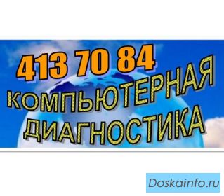 Автосервис 24ч