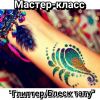 Уменьшенная картинка