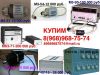Уменьшенная картинка