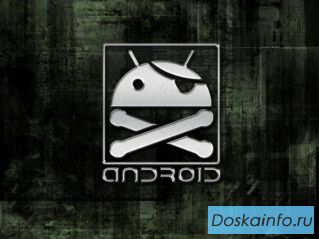 Требуется Android разработчик 