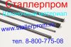 Сталь шпонка в городе Тула