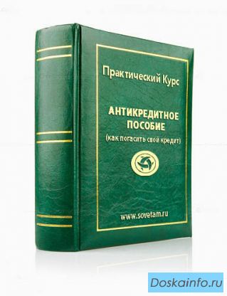 Авто заработок от 30 рублей в минуту