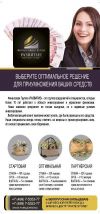 Уменьшенная картинка