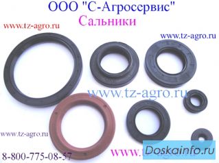 Сальник ГОСТ 8752 79