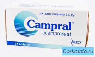 Купить Кампрал (Акампросат кальция) Campral (Acamprosat) 333 мг №84