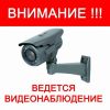 Уменьшенная картинка