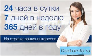 Юридические услуги Advogrand.  365 дней 24/7