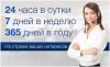 Уменьшенная картинка