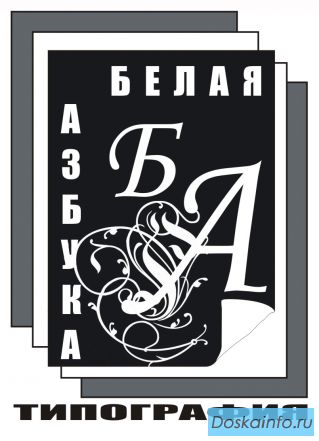 Работа для лентяев